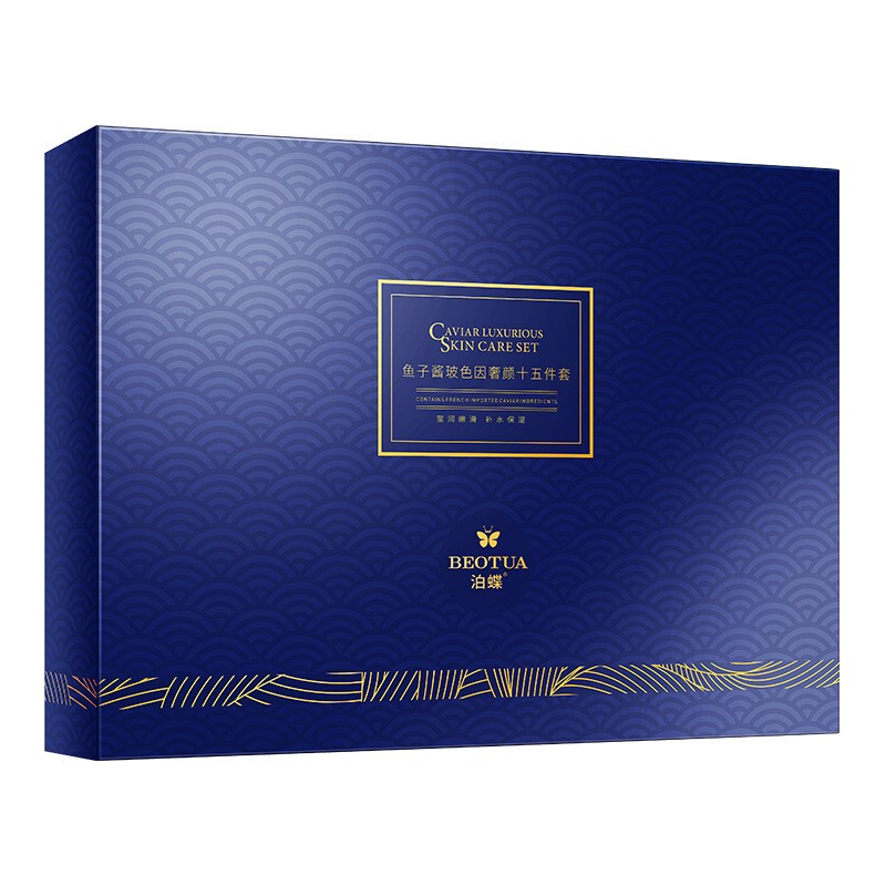 Skin Rejuvenation Beauty Salon Hair Treatment Value Set