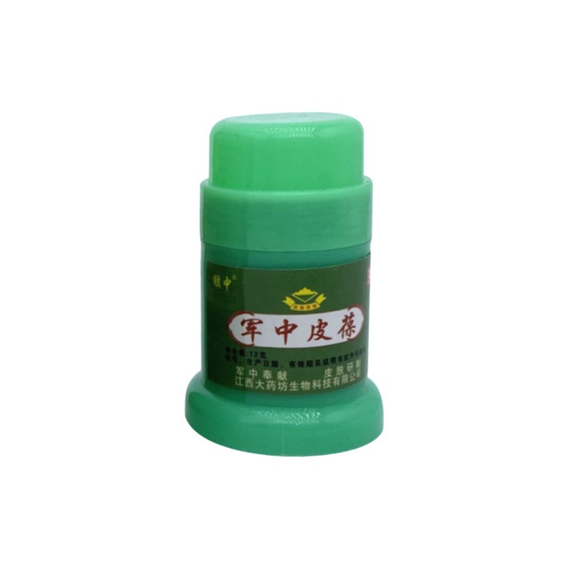 Skin Antibacterial Cream